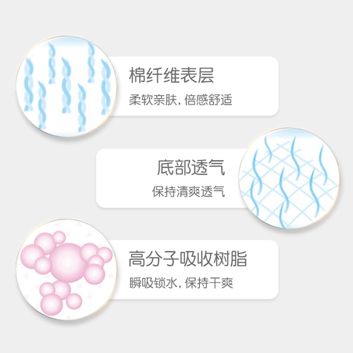 Pigeon, послеродовая гигиеническая прокладка, длинная простыня, дышащие салфетки, 30 штук