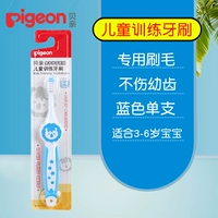 【Четвертый этап】 1 синий пакет (подходит для 3-6 лет)