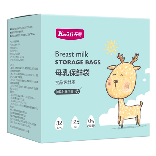 Ёмкость для хранения молока, одноразовая сумка для хранения, 32 штук, 125 мл