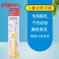 【Четвертые этапы】 1 желтый пакет (подходит для 3-6 лет)