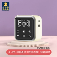 HL-0851 Моторные аксессуары (серебряная рама) Молоко