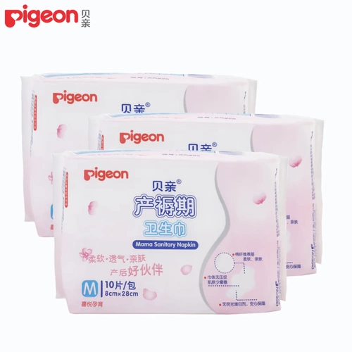 Pigeon, послеродовая гигиеническая прокладка, длинная простыня, дышащие салфетки, 30 штук