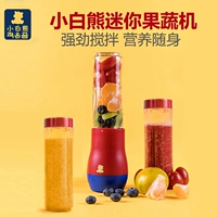 Маленький, 280 мл