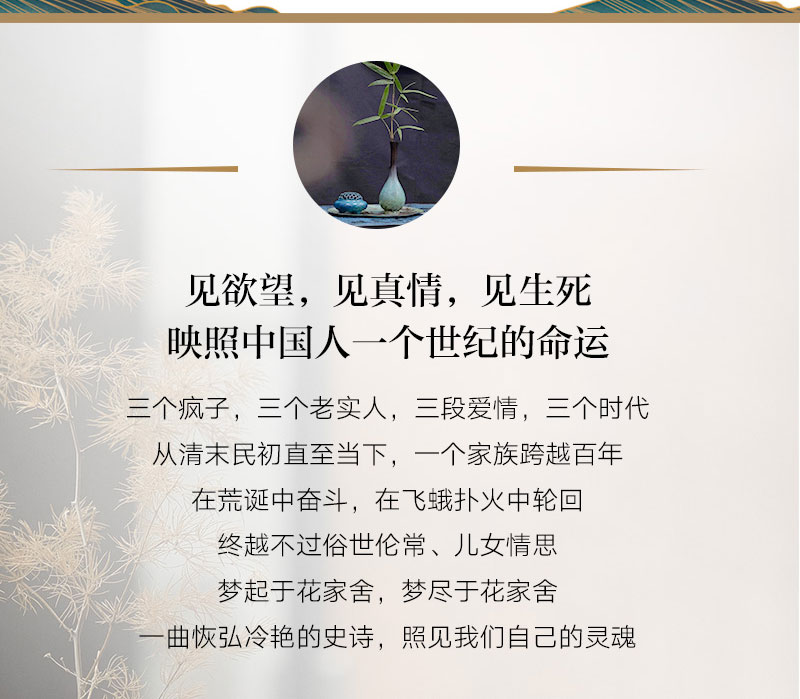 【中國直郵】江南三部曲 格非的書 第九屆茅盾文學獎得獎作品 人面桃花山河入夢春盡江南 現當代言情愛情感文學小說暢銷書