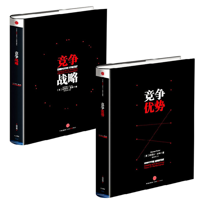 Competitive Advantage + Competitive Strategy (2-Book Set) by Michael Porter, Authentic Edition, National Competitive Advantage, Bestselling Business Management Books, Citic Press Competitive Advantage + Competitive Strategy (2-Book Set) by Michael Porter, Authentic Edition, National Competitive Advantage, Bestselling Business Management Books, Citic Press