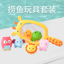 Baby fishing net bag toy set children play water small net fish bucket baby bath toy outdoor shark