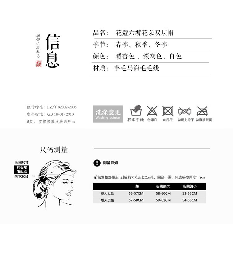 Chapeau pour femme en Mohair - Ref 3233937 Image 13