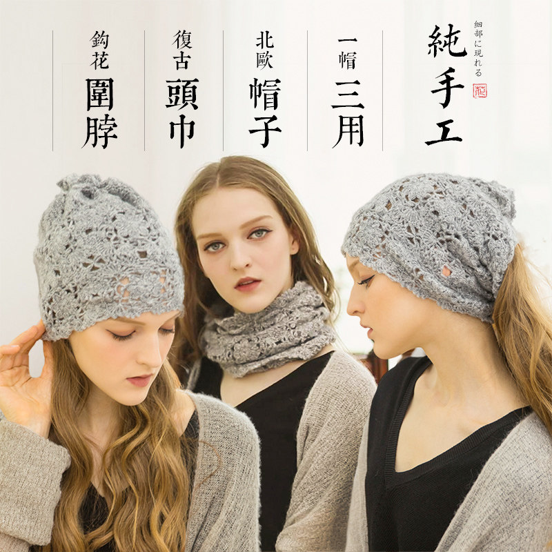 Chapeau pour femme en Mohair - Ref 3234282 Image 4