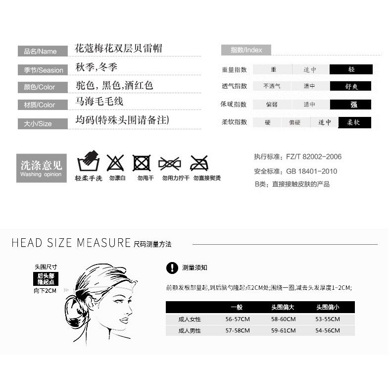 Chapeau pour femme en Mohair - Ref 3234302 Image 13