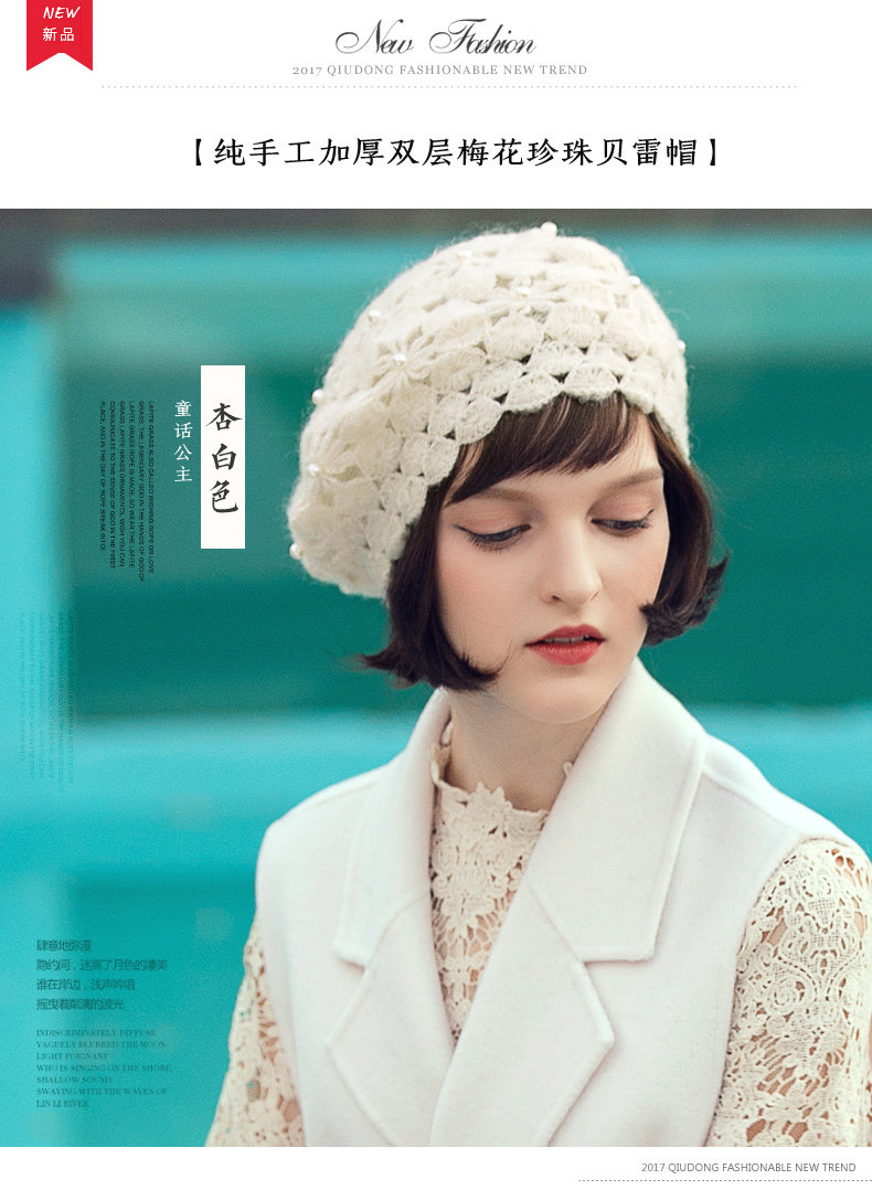 Chapeau pour femme en Mohair - Ref 3234302 Image 7