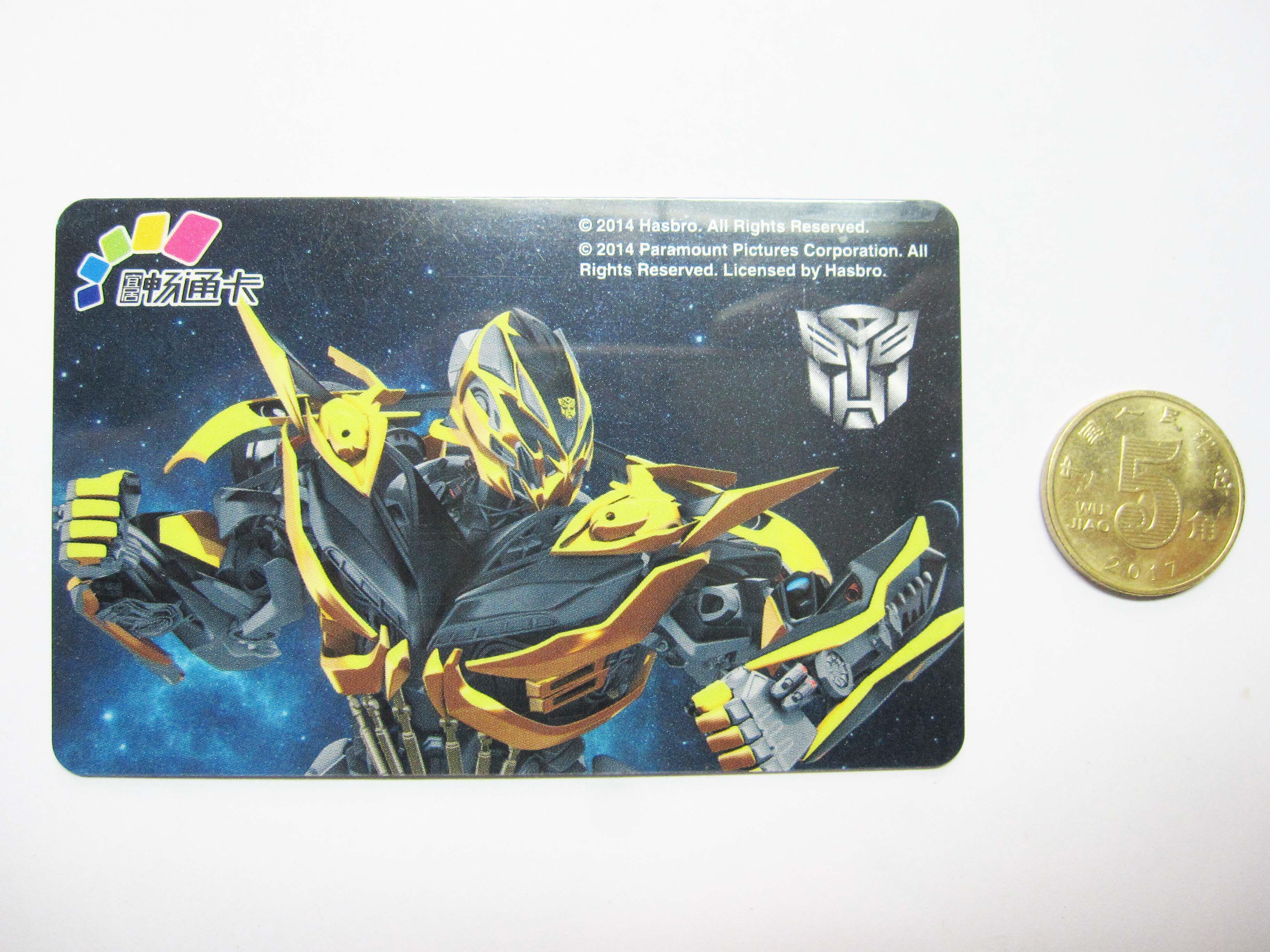 Chongqing Livable Unblocked Card Bus Subway Card Transformers Standard Limited Commemorative Card with 5 yuan balance