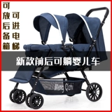 Металлическая складная коляска для близнецов, алюминиевый сплав