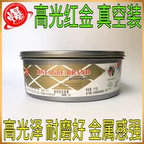 Offset printing gold ink red gold (high gloss) printed offset ink red gold ink 1kg jar    