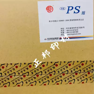 Longma Silver Moon card PS version 465*395 470*395 510*400 560*417 various specifications complete