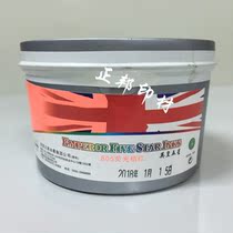 Gel-print fluorescent ink Premier 5 stars Fluorescent Orange Red Pantone Printed Ink with a lot of material