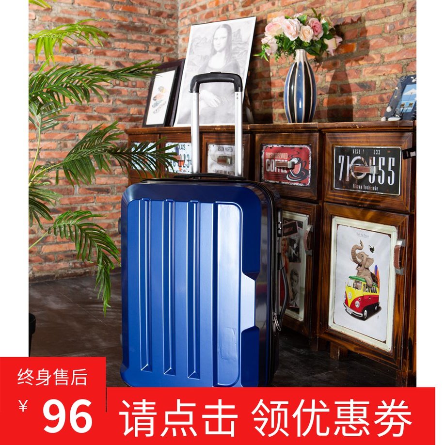 Suitcase mute universal wheel male and female pull-lever box 20 inch 24 inch 28 inch Business den case suitcase