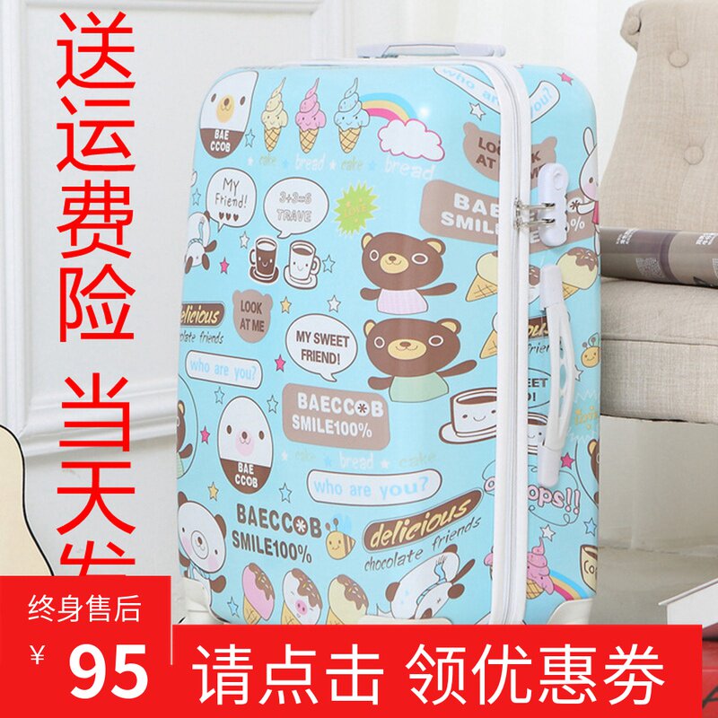 Cartoon New Rainbow Pattern Mirror Luggage Larch Suitcase Universal Wheel Cryptography chassis 20 inch 24 inch female