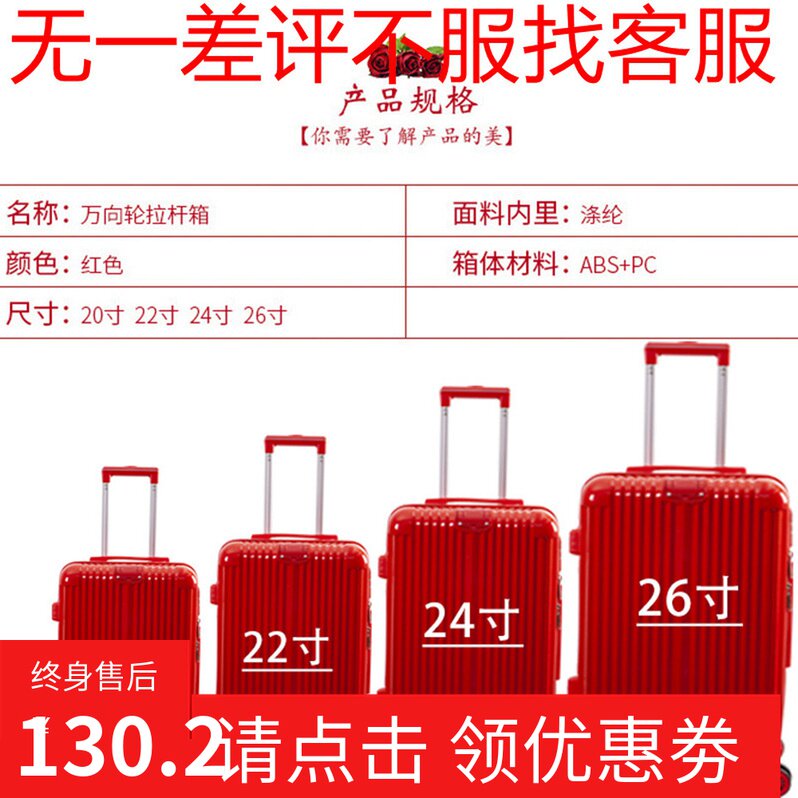 Wedding Suitcase Accompanied Wedding Box Red Bridal Suitcase Lalever Box Password Woman Press Case Leather Case Wedding Dowry