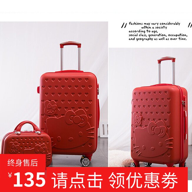 Big red suitcase wedding suitcase with marrymotherbagesdaughterbride dowry suitcase wedding suitcase wedding
