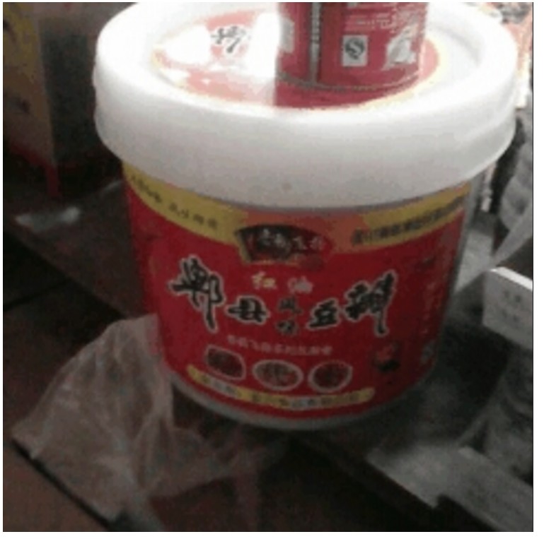 Red Oil Pixian Douban Fragrance Floating 7kg Authentic Pixian Free-Chop Fine Red Oil Douban Sauce Barrel Canteen