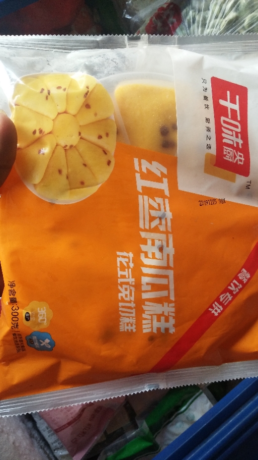 Qianwei Central Kitchen Red Date Pumpkin Cake Fancy Free-Cut Cake 300g*20 Packs Cantonese Breakfast Pastry Features