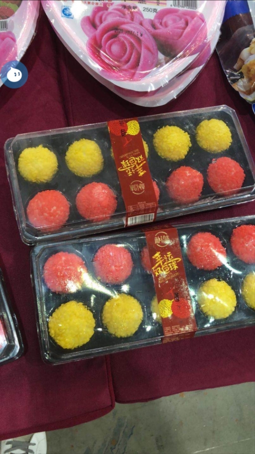 Supreme Plain Flavored Cheese Durian Flavored Lychee Ball 400g*10 Boxes Mixed Blueberry Flavored Semi-finished Products
