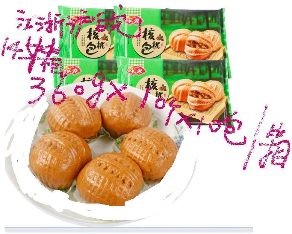 Yasui walnut bag 360g, 10 semi-finished products, early restaurant quick-frozen, a box of Jiangsu, Zhejiang, Shanghai and Anhui 142 yuan 10