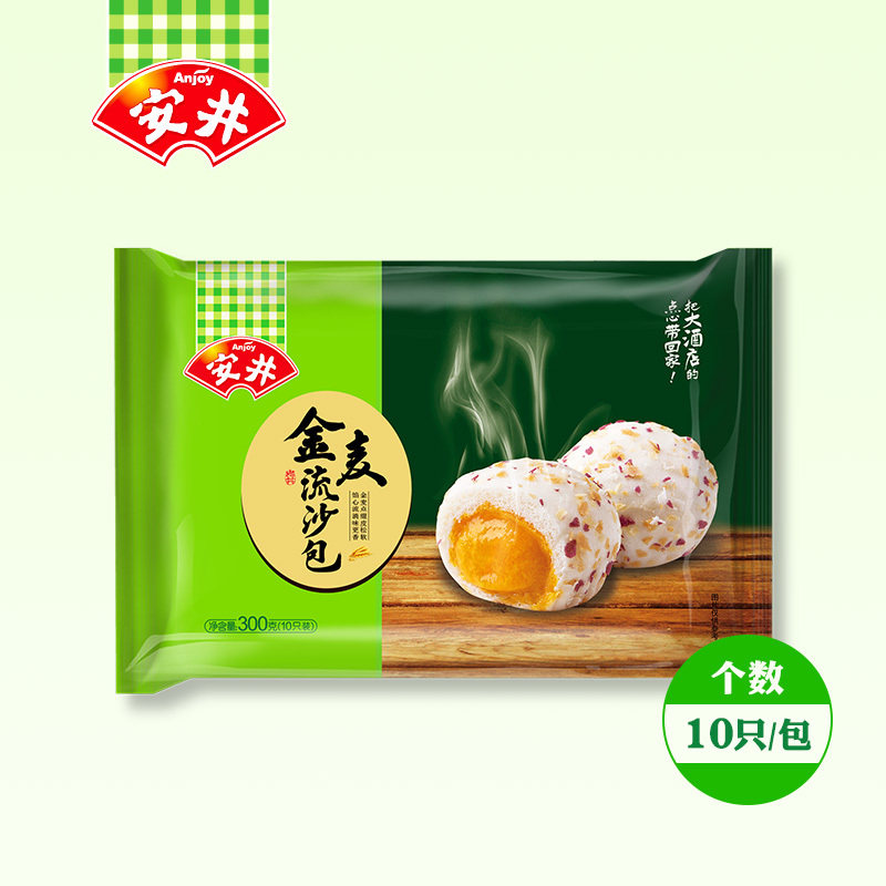 Anjing Jinmai quicksand bag early custard egg yolk 300g 10*12 packs a box of semi-finished products Jiangsu, Zhejiang and Shanghai