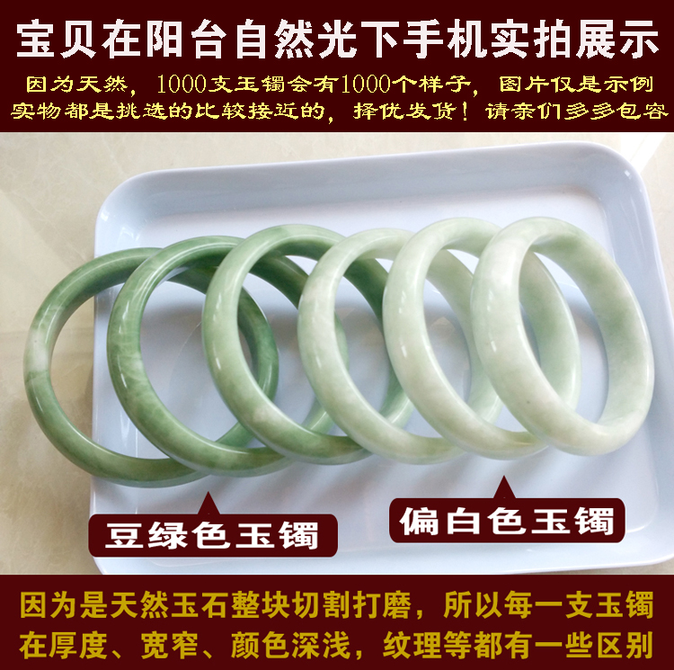 Ngọc bích tự nhiên cung cấp đặc biệt nữ mô hình vòng tay ngọc bích Quý Châu Cui ánh sáng màu xanh lá cây nổi hoa ngọc lục bảo - Vòng đeo tay Cuff vòng bạc cho bé