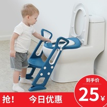Childrens toilet toilet stair type Boy female baby Child auxiliary toilet special frame cover seat washer ladder