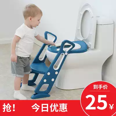 Children's toilet toilet stair type Boy female baby child auxiliary toilet special rack cover seat washer ladder