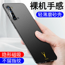 oppok7 mobile phone case k7oppo ultra-thin matte hard case oopok car magnetic Opok male personality oppk anti-drop whole bag 0pp0 silicone protective cover oppk