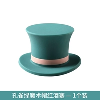 Павлин зеленый