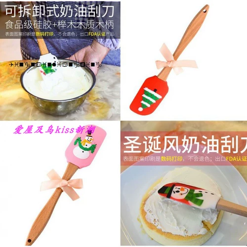 Силиконовый окрашенный скребок, кремовая палочка для смешивания, принт, стиль