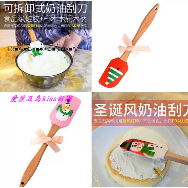 Товары от cunxiang1989