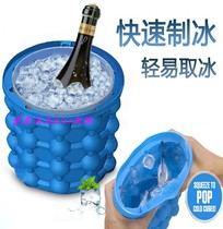 Foreign trade silicone ice bucket silicone ice maker Ice Cube lattice mold thickened ice cup with lid size beer KTV