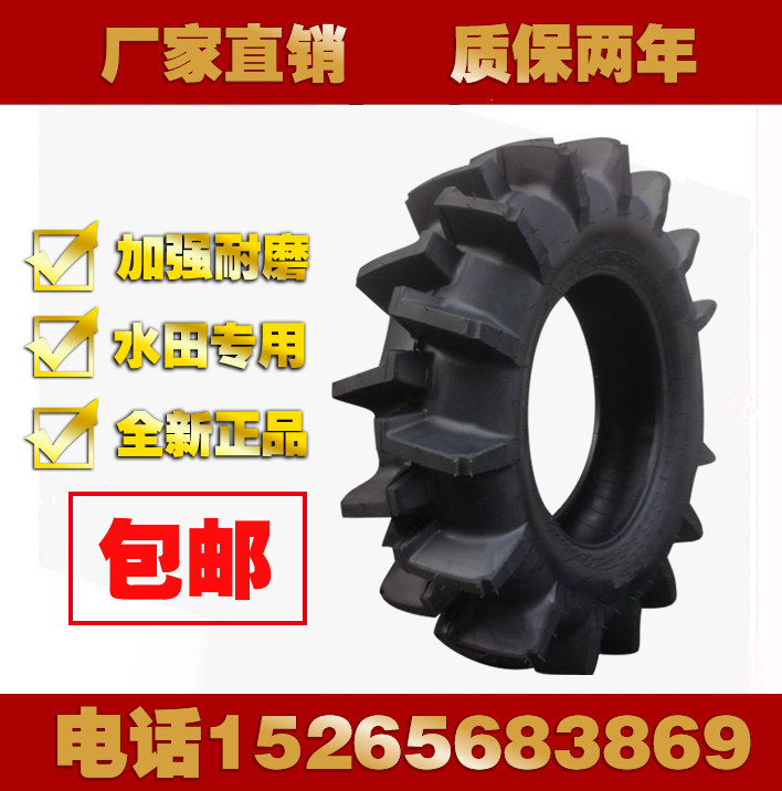 650750 8 3 9 5 11 2 12 12 4-16 20 24 28 28 tractor paddy field High flower tyres