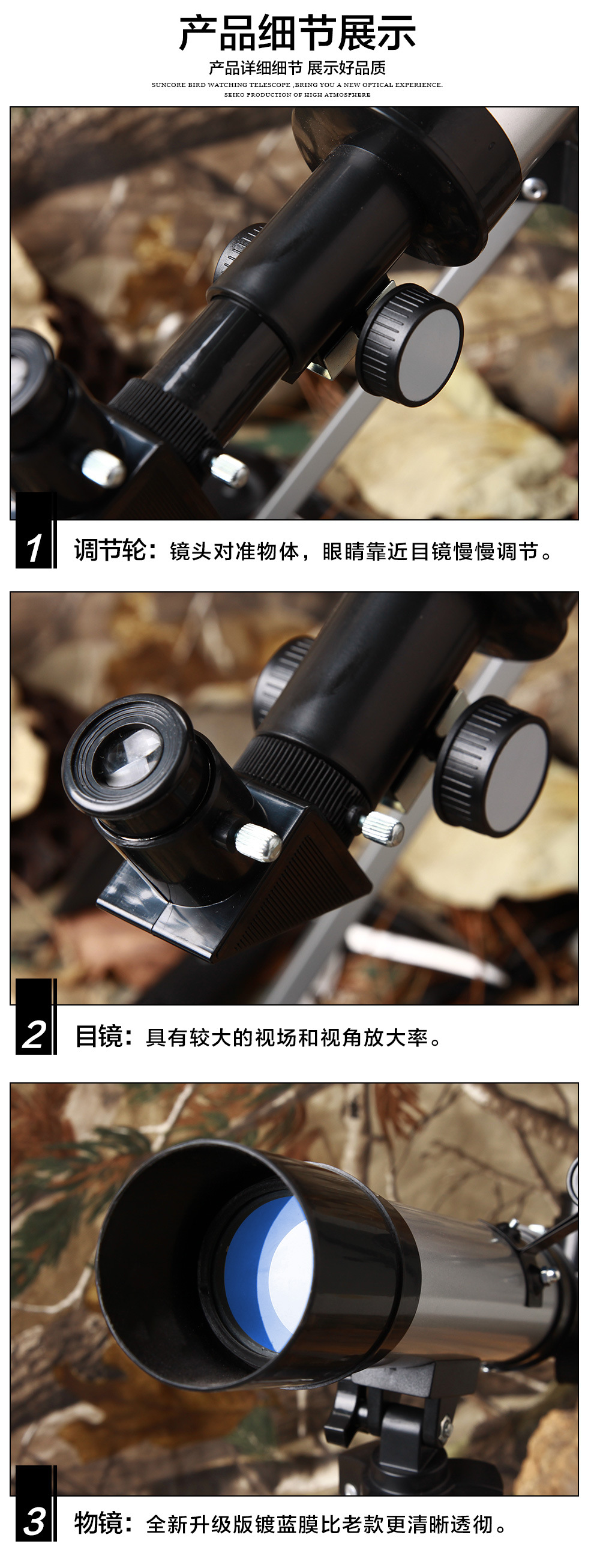 Kính viễn vọng khúc xạ thế giới S50360 sử dụng kép cho trẻ em ống đơn tốc độ cao độ nét cao - Kính viễn vọng / Kính / Kính ngoài trời ống nhòm nhìn xuyên tường