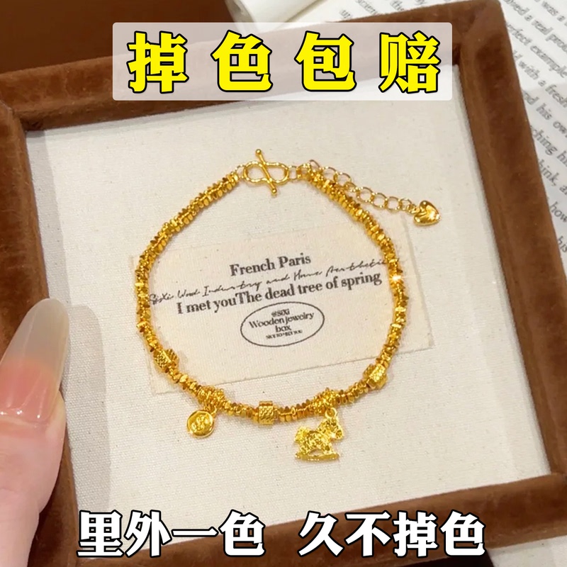 2026 Year of the Horse, Get Rich Immediately, Crushed Ice Bracelet for Women, Sand Gold Imitation Gold Pony Bracelet, Light Luxury, Niche, Exquisite