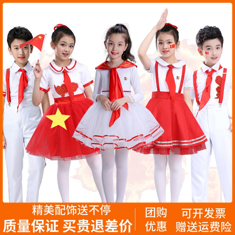 Children's Day Performance clothes Primary and secondary school Red scarlet dress rehearsal Poetry Recital of the Great Singing Red Song Competition Costume