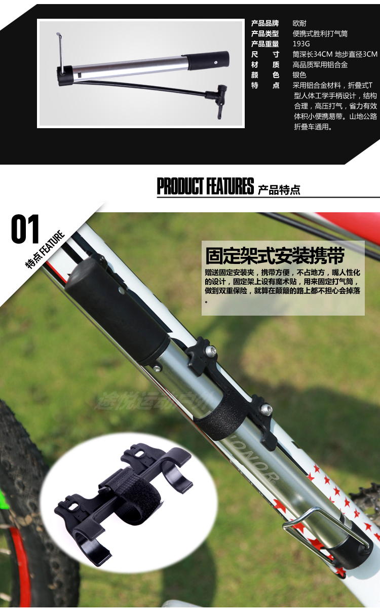 Pompe à vélo HONOR - Ref 2388936 Image 3