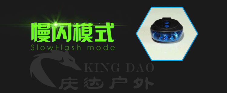 Lumière vélo - Taillights - Ref 2400980 Image 8