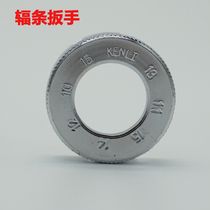 Bicycle spoke wrench tool mountain bike spoke board handle spoke tool 8 Bicycle Accessories