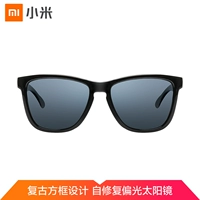 Mijia классическая квадратная рамка серого цвета