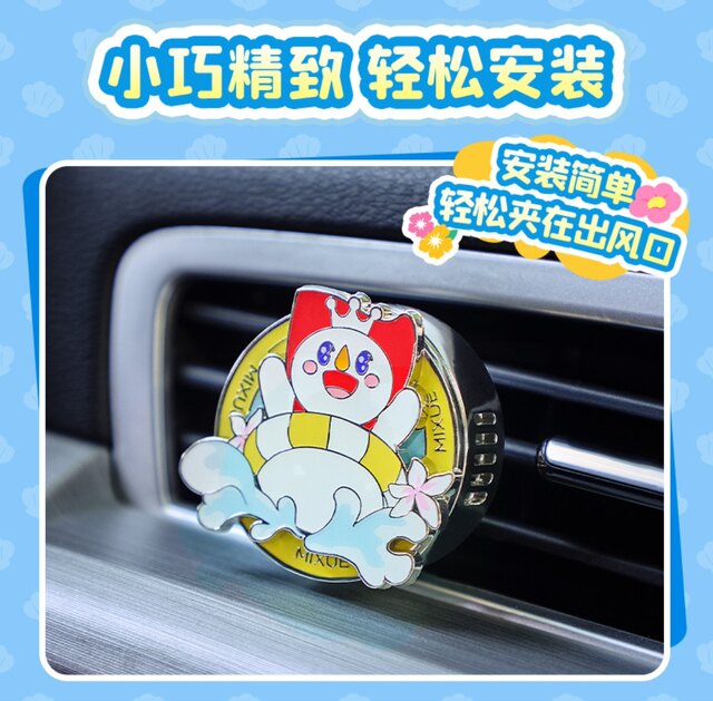 Car Air Freshener Blind Box