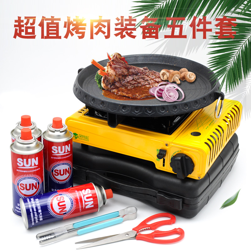 SUN Cassette Furnace Suit Outdoor Portable Windproof Field Barbecue Grill Pan Han Style Grilled Grill Caskfurnace