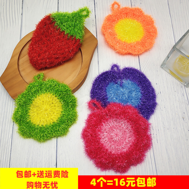 Korean dishwashing towels without oil washing cloth cleaning cloth cleaning cloth wipe kitchen sponge brush pot cloth