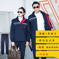 Пуховик с молнией, штаны