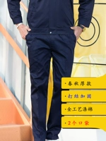 Синий, осенний