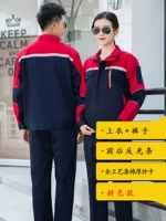 [Top+брюки] 5 -го поколения тибетское голубое бой красный